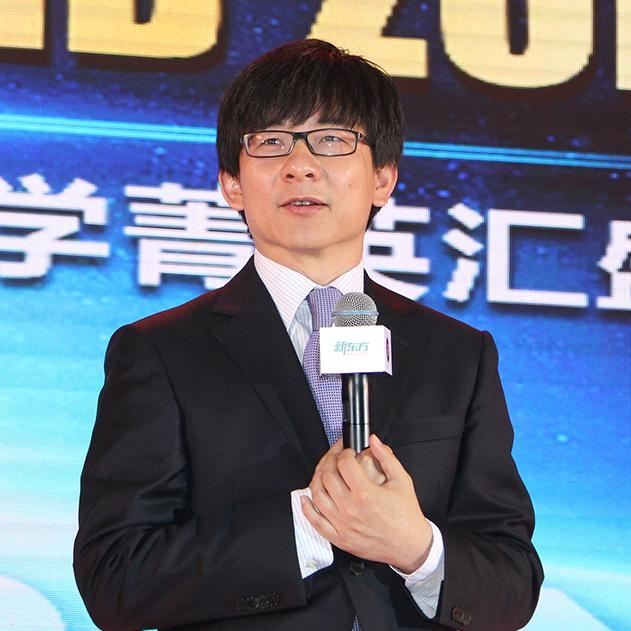 铸就你的美国留学梦——大钟寺校区四周年庆典  现任新东方教育科技