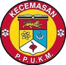 Universiti Kebangsaan Malaysia 校徽