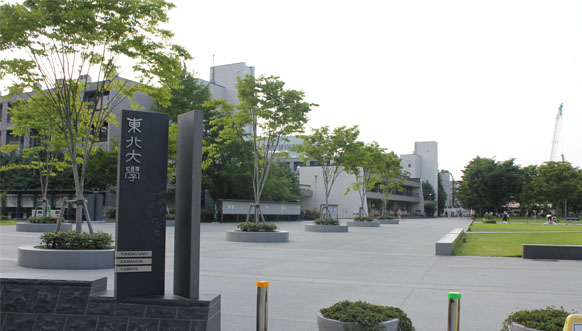 东北大学排名 东北大学简介 东北大学官网 东北大学入学条件 东北大学录取分数线 东北大学学费 东北大学申请条件 东北大学专业设置 东北大学地理位置 东北大学周边环境 糊涂鱼
