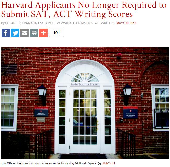 哈佛大学不再要求申请人提交SAT或者ACT考试写作部分成绩
