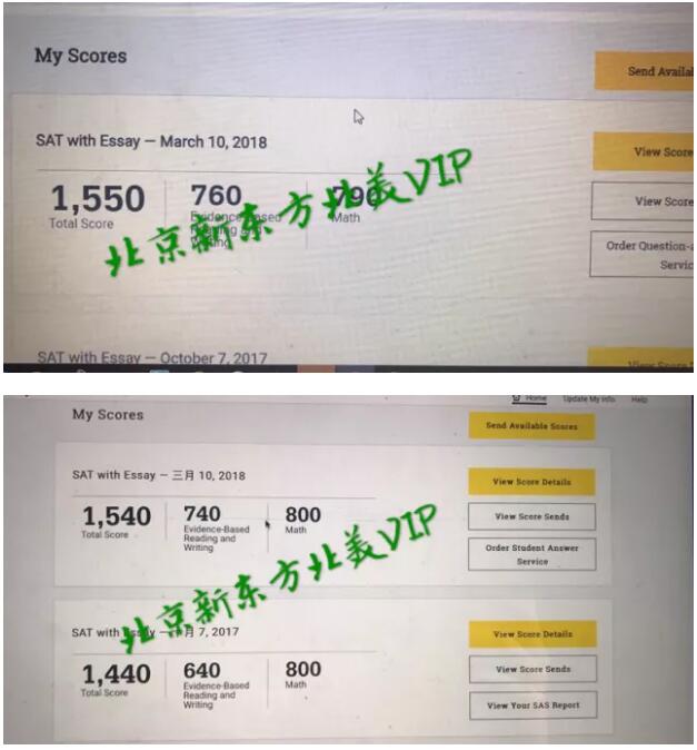 北美VIP高分、提分成绩