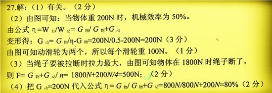 两种物理学习能力 两种物理学习能力