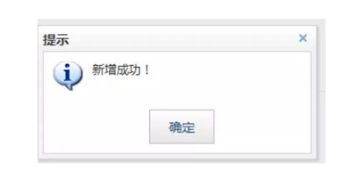 填写报考信息 填写报名表