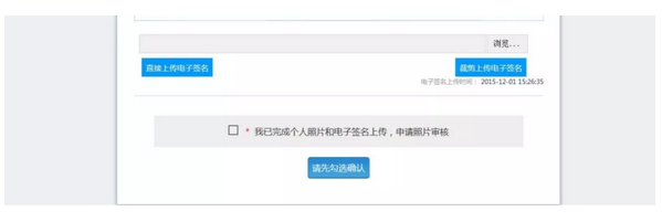照片审核 照片审核