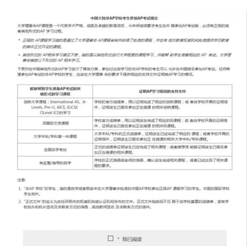 网上缴费 网上缴费