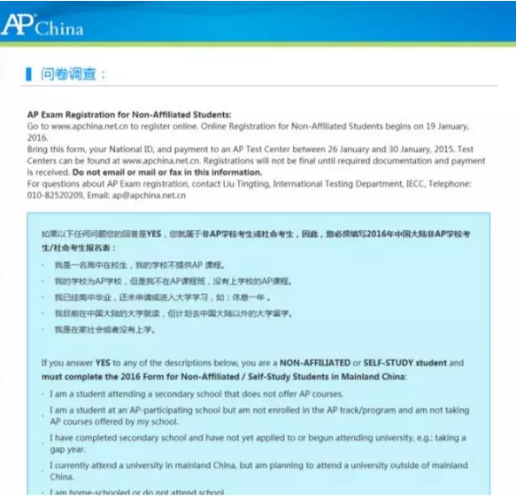 网上缴费 网上缴费