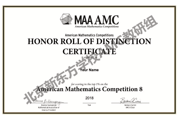 几张图片带你了解AMC 8的成绩证书