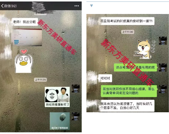 抱佛脚考场技巧之偷听