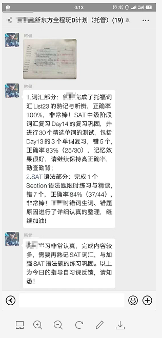 H同学每日学习计划