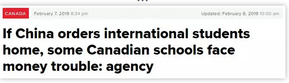 加拿大担忧中国留学生会被撤走
