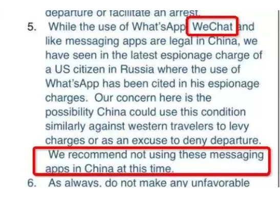 美国已经开始禁止中国留学生用微信