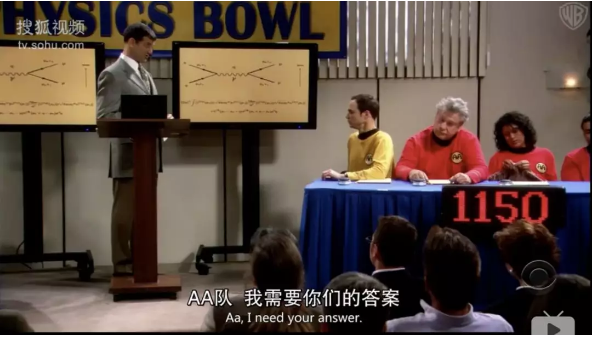 生活大爆炸里面那个物理碗（Physics Bowl）是什么东西