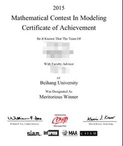 MCM美赛到底是个啥 MCM美赛到底是个啥