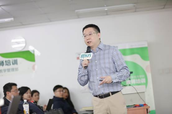 北京新东方如何打造出一名“好老师” 北京新东方如何打造出一名“好老师”