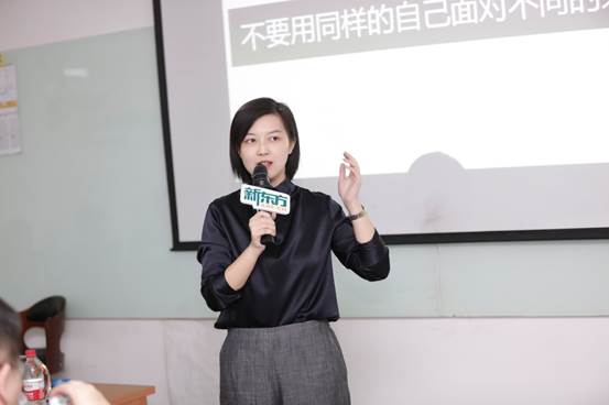 北京新东方如何打造出一名“好老师” 北京新东方如何打造出一名“好老师”