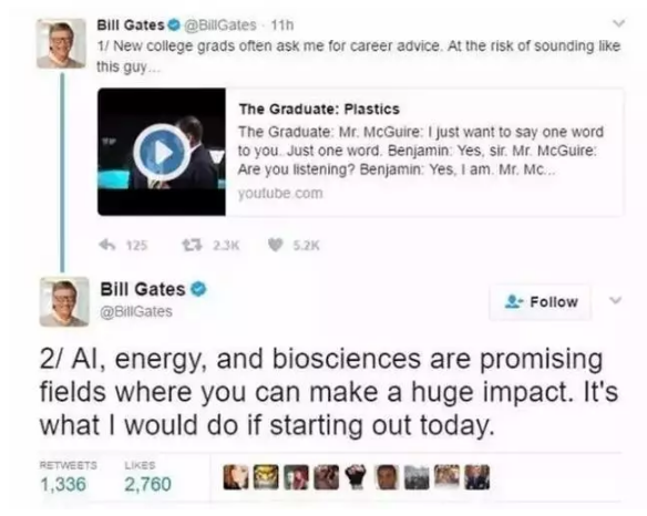 比尔·盖茨青睐的三个专业