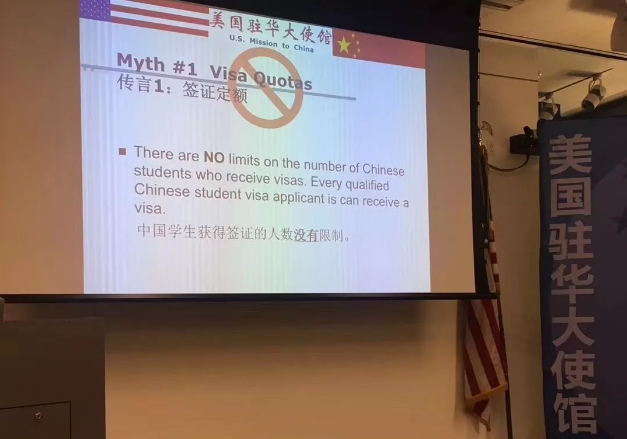 美国大学致信中国留学生