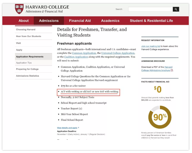 SAT和ACT考试该如何选择