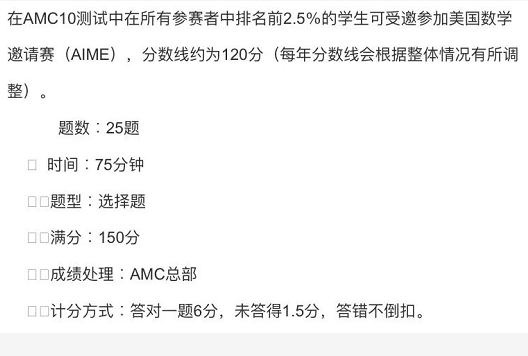 AMC俱乐部中国官方网站