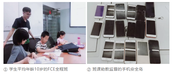 美高精英计划 美高精英计划