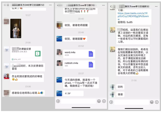美高精英计划学生群答疑和群反馈 美高精英计划学生群答疑和群反馈
