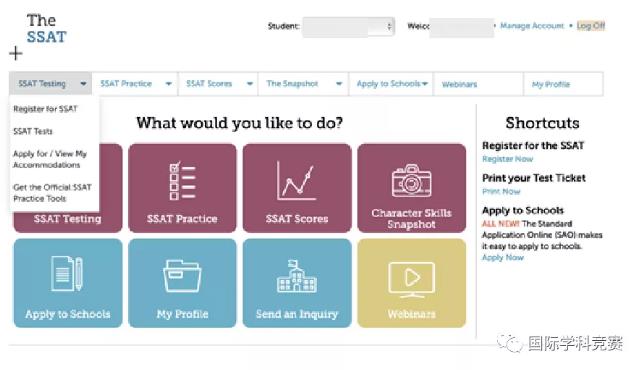 SSAT英文官网报名流程