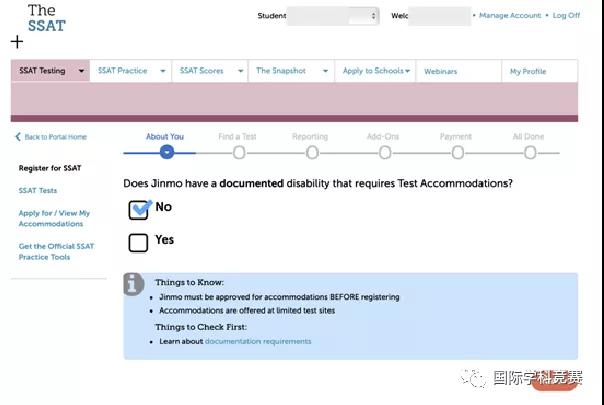 SSAT英文官网报名流程