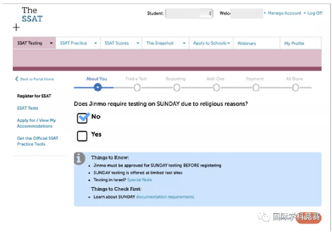 SSAT英文官网报名流程