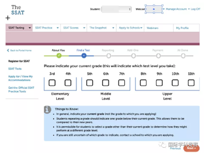 SSAT英文官网报名流程