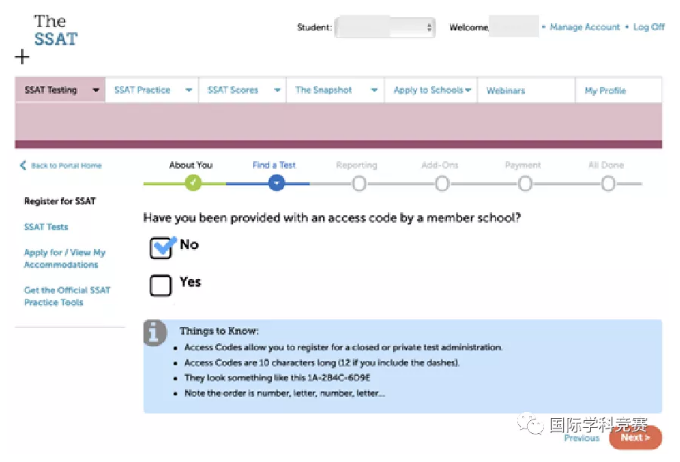 SSAT英文官网报名流程