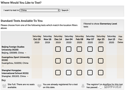 Elementary Level中国大陆考点及考试日期