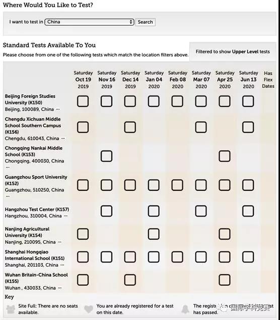Upper Level中国大陆考点及考试日期