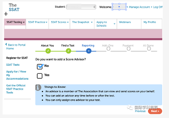 是否要添加 “Score Advisor”接收成绩