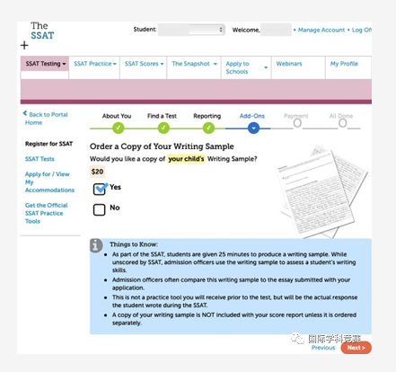 是否需要购买 SSAT 官方考试指导