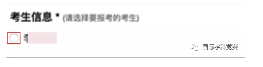 SSAT中文官网报名流程