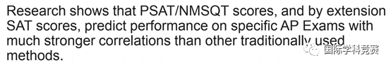 AP考试怎么选科