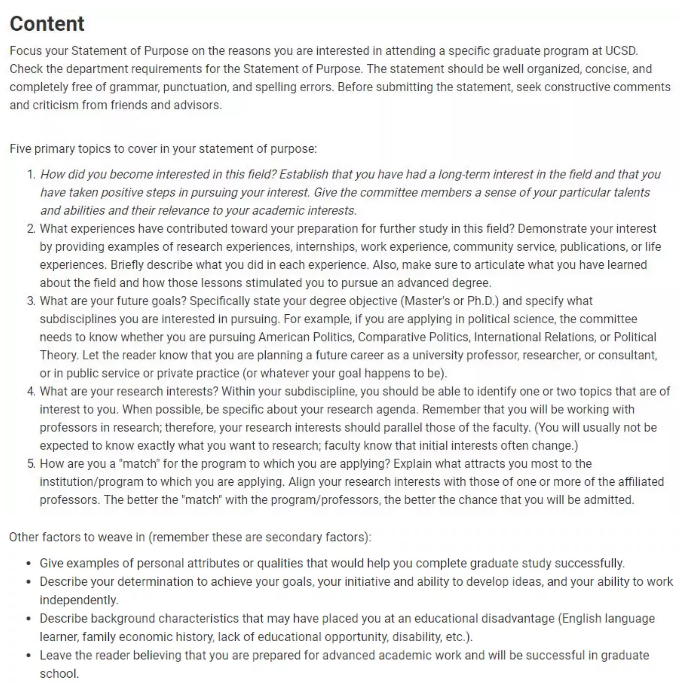 个人陈述 个人陈述