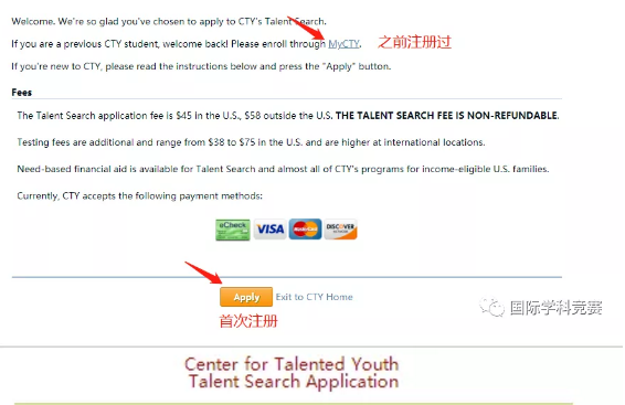 SCAT报名方式 SCAT报名方式