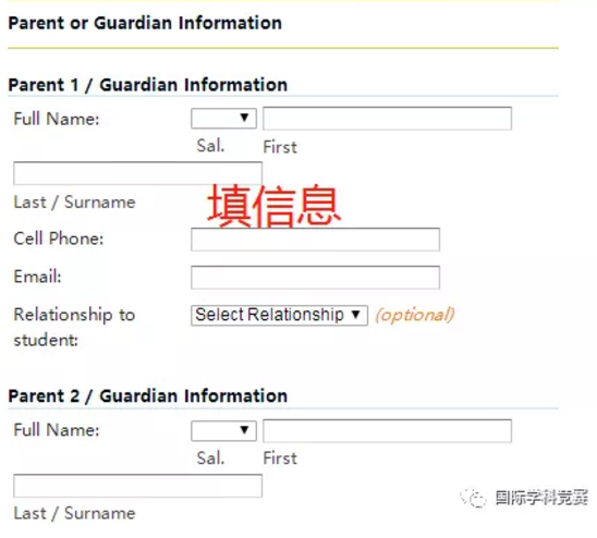 SCAT报名方式 SCAT报名方式