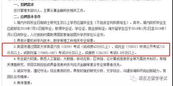 考托福雅思GRE对不出国的人有什么意义 考托福雅思GRE对不出国的人有什么意义