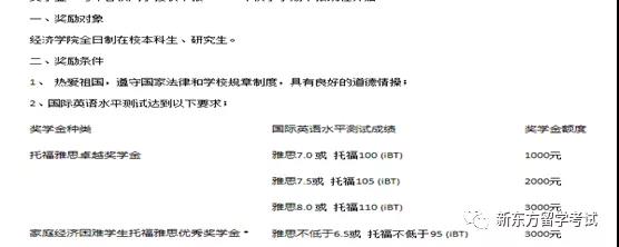 考托福雅思GRE对不出国的人有什么意义 考托福雅思GRE对不出国的人有什么意义