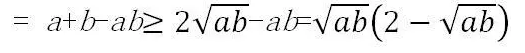 GRE数学中的基本不等式