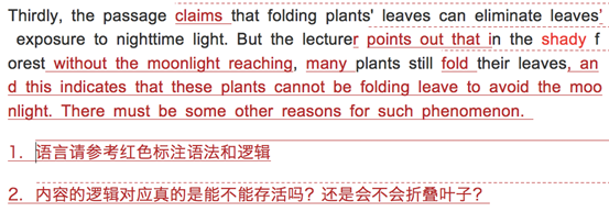 批改样例 批改样例