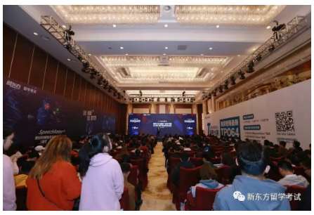 数百位学生家长共同参与托福新教材发布 数百位学生家长共同参与托福新教材发布