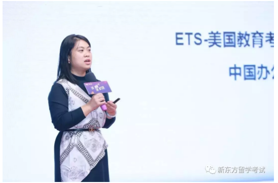 ETS官方中国办事处的赖苏闽女士讲话 ETS官方中国办事处的赖苏闽女士讲话