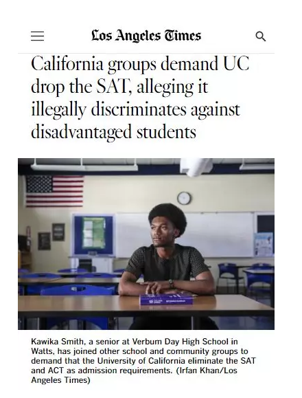 取消SAT和ACT成绩 取消SAT和ACT成绩