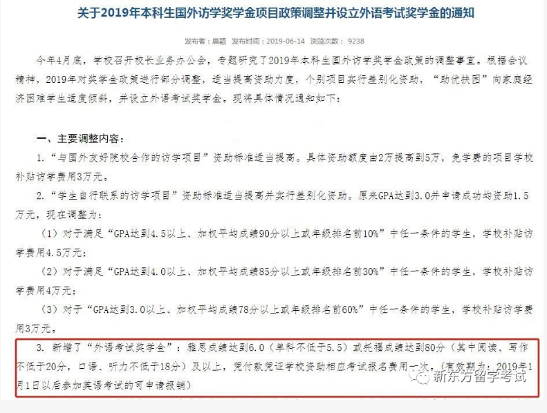 中国矿业大学 中国矿业大学