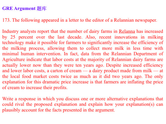 GRE写作题库更新