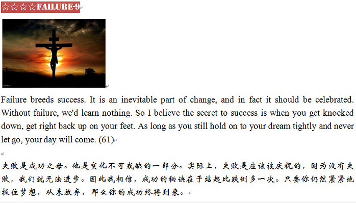 保3分的答题技巧 保3分的答题技巧