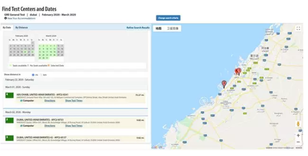 阿联酋的3月份考试安排 阿联酋的3月份考试安排